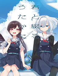 Truyện tranh Kimi To Tsuzuru Utakata - TruyenQQ