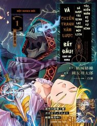 Truyện tranh Shokei Sareta Kenja Wa Lich Ni Tensei Shite Shinryaku Sensou Wo Hajimaru - TruyenQQ