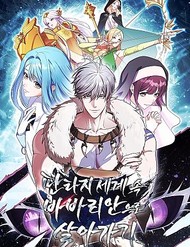 Truyện tranh Trở Thành Man Di Ở Thế Giới Fantasy - TruyenQQ