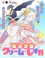 Truyện tranh Soku Ochi Mahou Shoujo Sei - TruyenQQ
